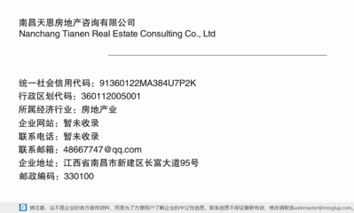 南昌天恩房地產咨詢 專業(yè)引領，賦能您的置業(yè)與投資之路