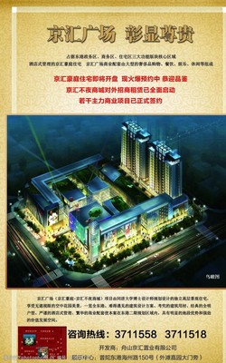 房地產信息咨詢 您的智慧置業(yè)導航