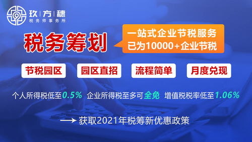 房地產(chǎn)企業(yè)稅務(wù)風(fēng)險(xiǎn)剖析 玖方穗財(cái)稅咨詢?yōu)槟庾x12項(xiàng)關(guān)鍵風(fēng)險(xiǎn)點(diǎn)